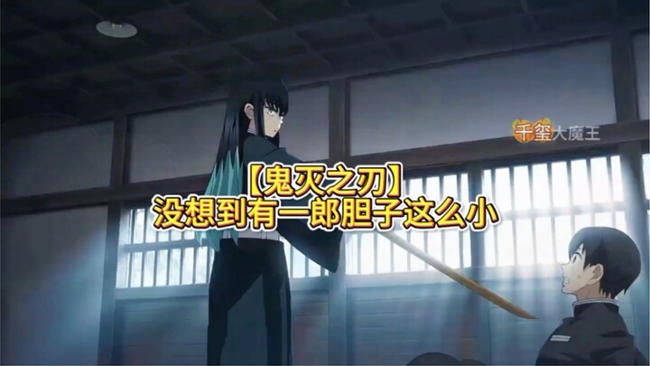 Though he seems as cold as ice, Muhirō has always been the big crybaby by his older brother’s side.