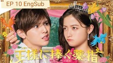 Ousama ni sasagu kusuriyubi 2023[ EP 10 EngSub] Final