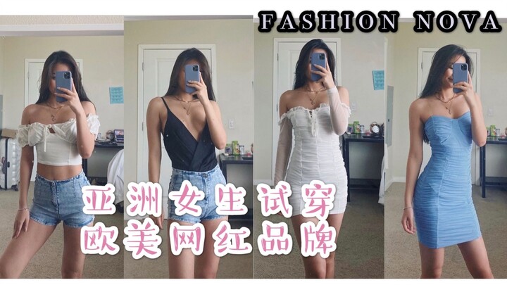 Dorothy | Will Asian Girls Look Great in These Hyped Western Brands? | Fashion Nova Unbox & Try-On |