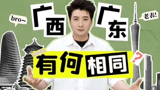Mengapa orang Guangdong dan Guangxi suka makan ayam potong putih?