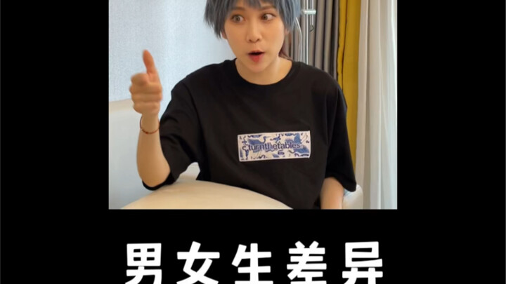 Tingkat "Kepalsuan" Saat Pria dan Wanita Memperkenalkan Teman Mereka