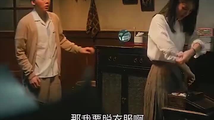 The young lady regretted it later.