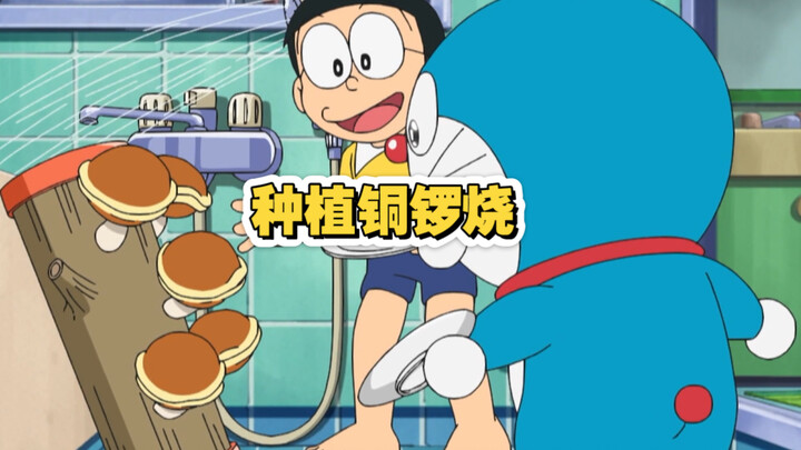 Đô-rê-mon dùng bảo bối để trồng bánh rán nhân đậu đỏ