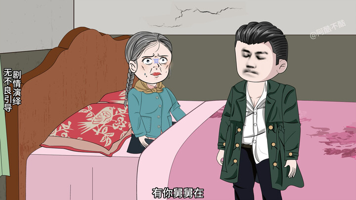 童画杀疯了！！！237
