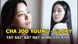 Cha Joo Young - Glory: “Tay sai” bắt nạt Song Hye Kyo, ngoài đời là “học bá” trường danh tiếng