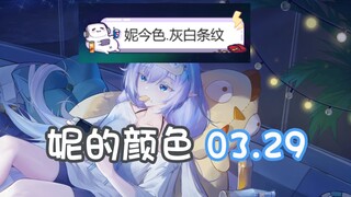 妮今色？一直问烦死了，给你们打公屏上【永恒娘】