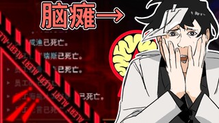 【脑叶】安吉拉：我学管理的，这是渗井