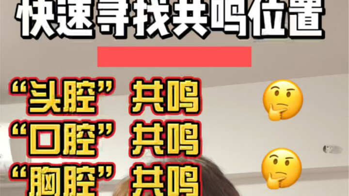 Đơn giản tìm kiếm cái gọi là các khoang cộng hưởng