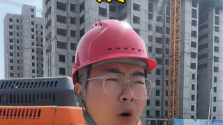 أين نهاية الهندسة المدنية؟