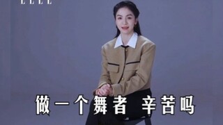 【唐诗逸】“做一个舞者，辛苦吗？” “当你受伤的时候，想过放弃吗？” “在网络发达的今天，坚持在舞台上表演，意义在哪里？” “跳舞，是习惯，还是热爱？”