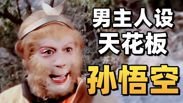 احترام النساء، طيبة القلب، عدالة، القدرة على فهم مشاعر الآخرين، والدراية بـ"الشاي" أيضًا؛ أخيرًا فهم