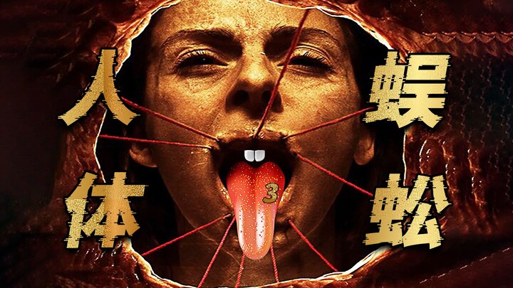 【Raw】A 7-minute recap of the body horror thriller "The Human Centipede 3"—what's the most effective 