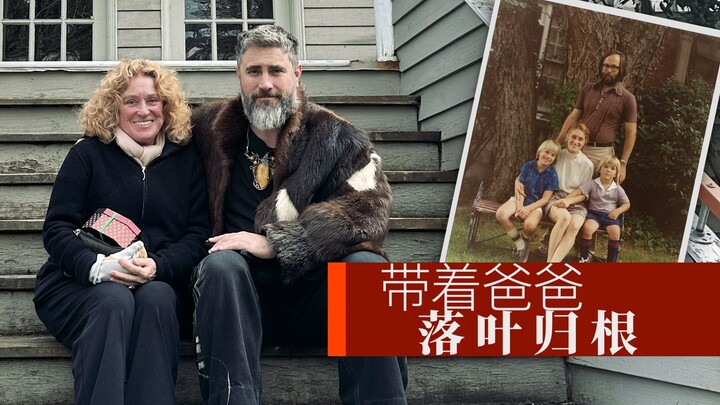 Người Mỹ cũng chọn trở về quê hương khi về già.