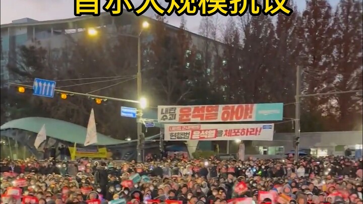 Yoon Suk-yeol Apologizes; South Korea Sees Largest Protest in Its History Demanding “Yoon Suk-yeol S
