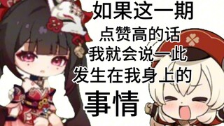 There is fun to watch again~