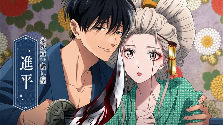 Opening Anime Hotaru no Yomeiri || Anime Review