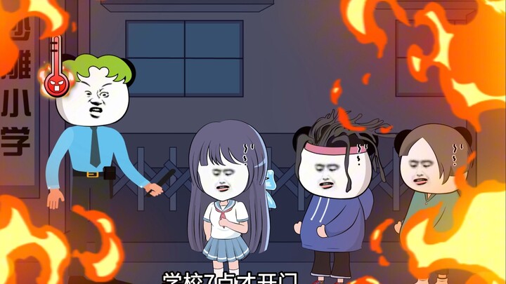 假如一年只上一天课，我们364天都在玩，太无聊了