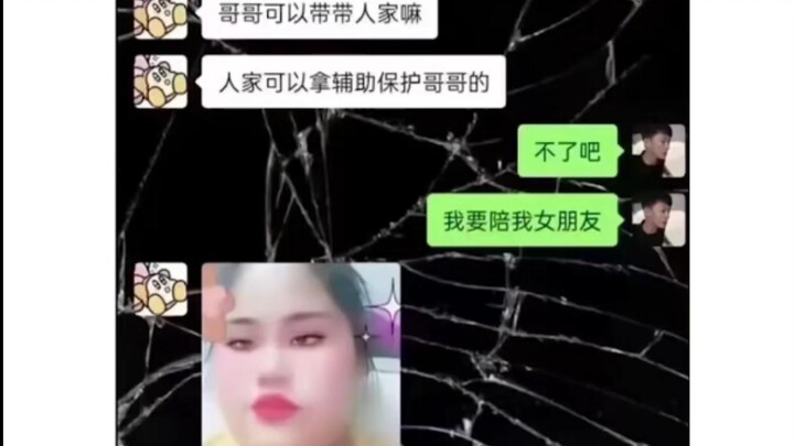 ชาวเน็ตขี้เล่น 94: ไม่เอาน่า นี่ยังเอาเธอไม่อยู่เหรอ?