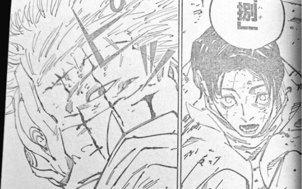 Otsutsuki uses Sukutsuki's "eight" spell to fight back against 250. Information is here.