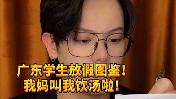 【เด็กแสบ KC】อย่าให้คนกวางตุ้งได้หยุดเด็ดขาด ไม่งั้น…