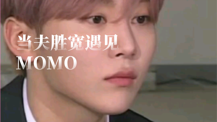 Ketika Fusheng Kuan Bertemu dengan MOMO