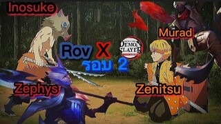 Rov คอแลปกับ Demon Slayer รอบสอง