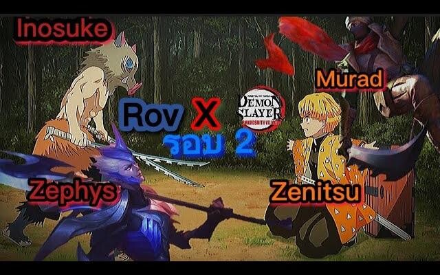 Rov คอแลปกับ Demon Slayer รอบสอง