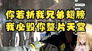 【又一】你若折我兄弟翅膀，我必毁你整片天堂👿恬豆：？？？