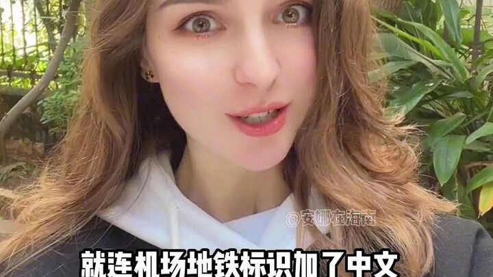 215. ทำไมคนต่างชาติถึงชอบมาเที่ยวจีน? พวกเขาเจออะไรบ้างระหว่างเดินทางในประเทศจีน?