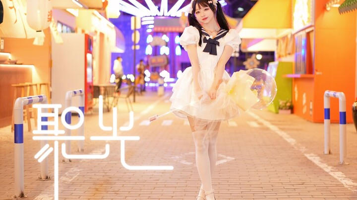 [Qidu Miao] danced Spotlight at Tianjin Happy Valley! ★ Bloom like the light