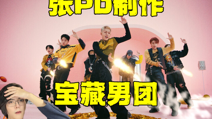 How strong are the Chinese members chosen by Zhang Yixing? Koreans listen to NO:US’s new song!