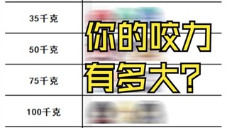 约战趣图（301）