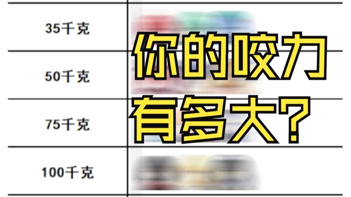 约战趣图（301）