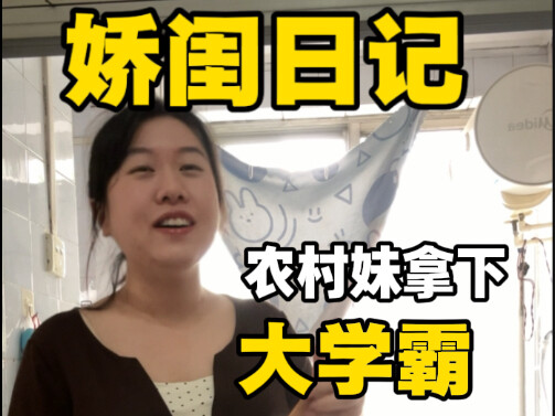 No nail art, no hair dye—just living a down-to-earth life with my bestie.