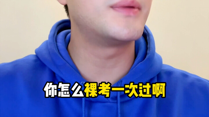 Want to nail the CET-4 on your first try without cramming? Watch out for these common pitfalls!