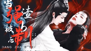 【剧版忘羡ABO】当渣b被强制后1|被迫从良|又名|当渣b踢到铁板后|高冷禁欲黑化湛|骚里骚气渣渣羡