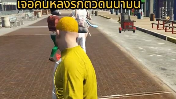 cringe จัด