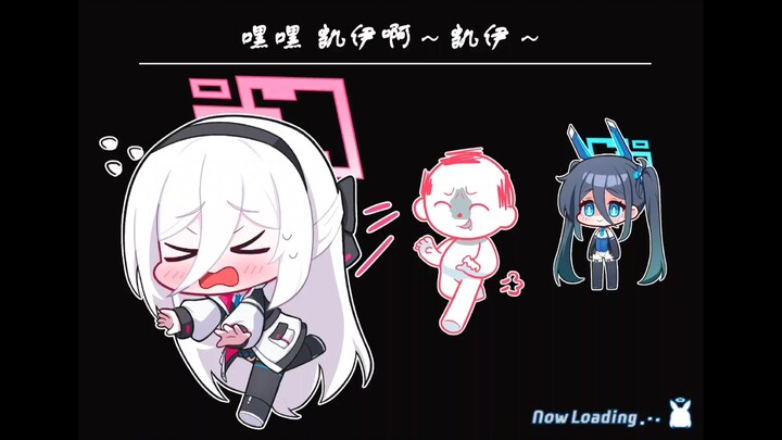 This girl goose and Kai are so strong!