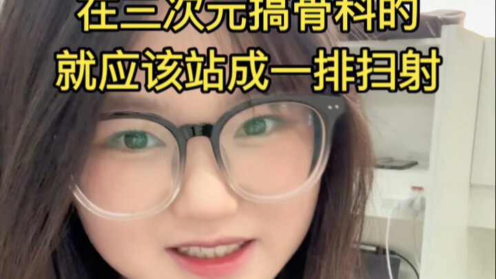 Thế giới này có biết bao nhiêu người khác giới, sao lại cứ phải nhè người nhà mình mà trêu chứ?