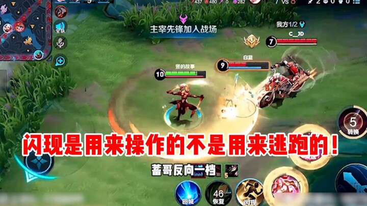 【Zichen】Sekali pandang digunakan untuk melakukan aksi, bukan untuk melarikan diri!