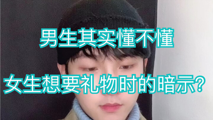 (Girlfriend hinted to her boyfriend, and then….) So relatable, I’m dying of laughter hahaha!