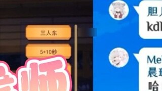 【MeUmy】The young couple flirted before the bloodbath