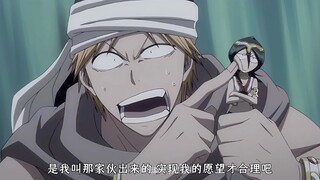 露琪亚变成灯神依旧接受不了挑衅~
