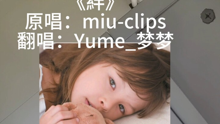 Bài hát tiếng Nhật đầu tiên tôi học