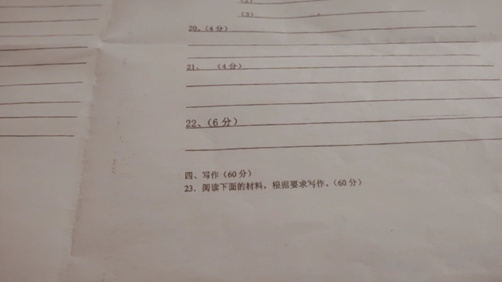 完蛋！看来我校语文组老师们都被JOJO冲昏了头脑，连作文都写JOJO