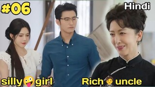 Rich Uncle couldn't wait anymore to introduce his girl to his parents 😘 || part 6 Explained in Hindi