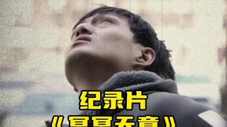 有些事情冥冥之中自有天意，大家得敬畏呢，善良的人人欺天不欺，所以请把善良留住呢