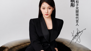 Guan Xiaotong stockings advertisement
