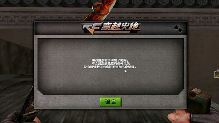 Are you going to use such an old tactic against me right from the start?