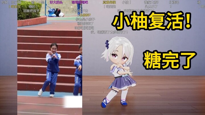 Xiao You’s comeback! Recreating the elementary school student’s Tang Dynasty dance—no extra Tang fla